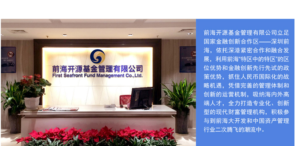 半岛体育- 半岛体育官方网站- 半岛体育APP下载广州市黄埔区社会保险基金管理中心公告(广州市正源清洁有限公司)