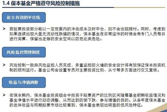 范冰冰收入来源_基金公司收入来源